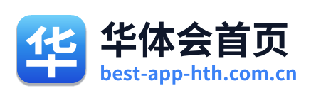 华体会首页 Logo